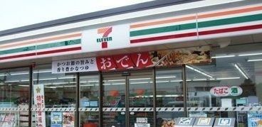 近くのセブンイレブン鎌倉常盤店まで800m（徒歩10分）