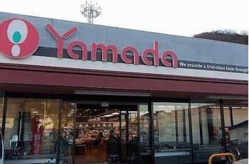 近くのヤマダストア網干店まで1,000m（徒歩13分）