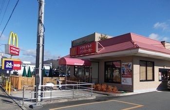 近くのマクドナルド250網干店まで1,300m（徒歩17分）