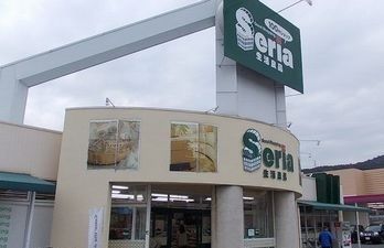 近くのセリア熊見店まで3,500m（徒歩44分）