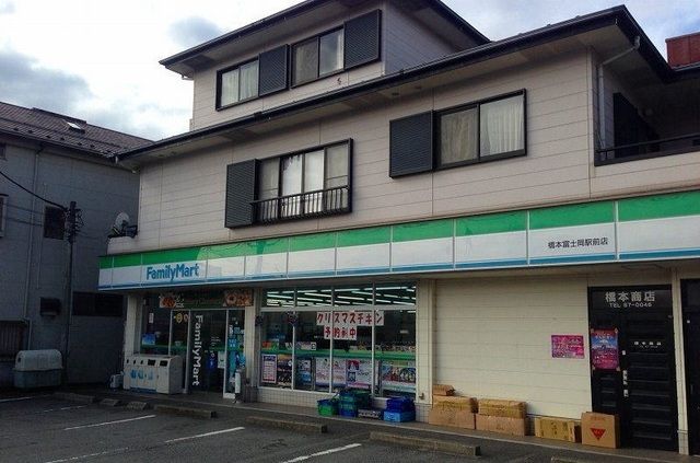 近くのファミリーマート御殿場駒門店まで1,500m（徒歩19分）