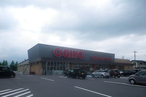近くのオギノ御殿場富士岡店まで600m（徒歩8分）