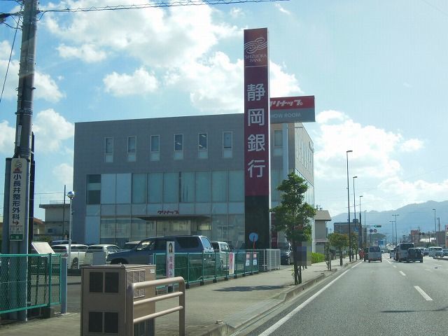 近くの静岡銀行まで700m(徒歩9分)