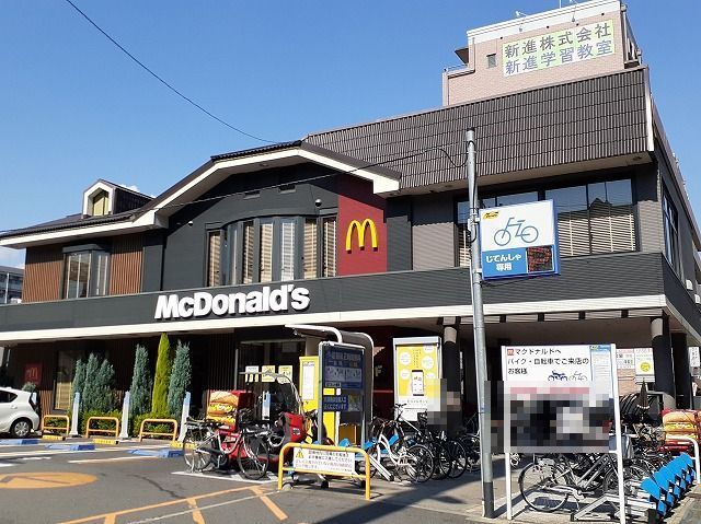 近くのマクドナルド様まで450m(徒歩6分)