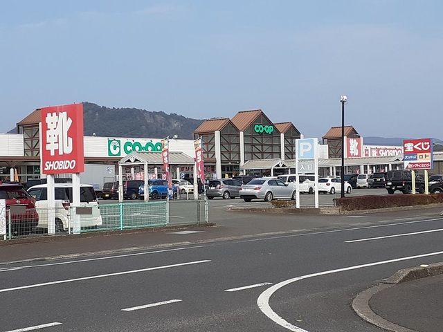 近くのコープ鹿児島国分店まで1,600m(徒歩20分)