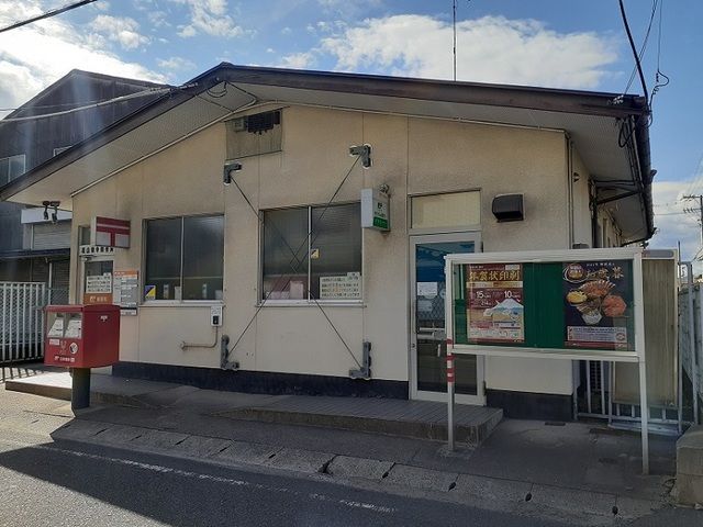 近くの御幸郵便局まで850m（徒歩11分）