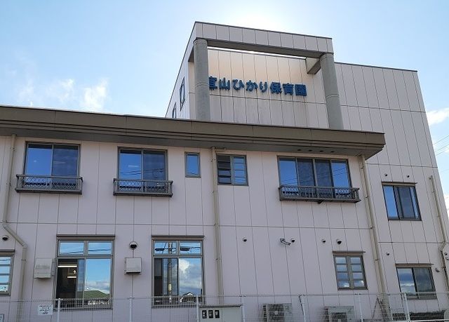 近くの宜山ひかり保育園まで1,300m（徒歩17分）