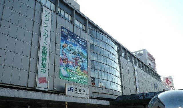 近くのJR広島駅まで700m（徒歩9分）