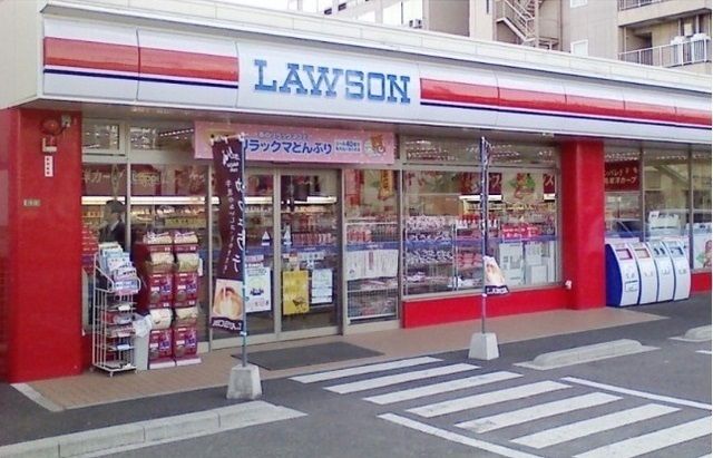 近くのローソン　広島東荒神町店まで190m（徒歩3分）