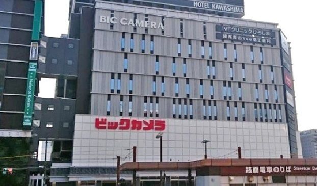 近くのビックカメラ　広島駅前店まで600m（徒歩8分）