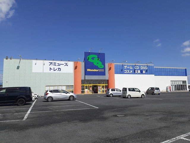 近くのWonderGOO 笠原店まで1,100m(徒歩14分)