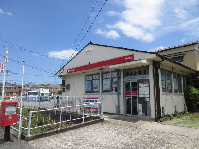 近くの郵便局まで260m（徒歩4分）
