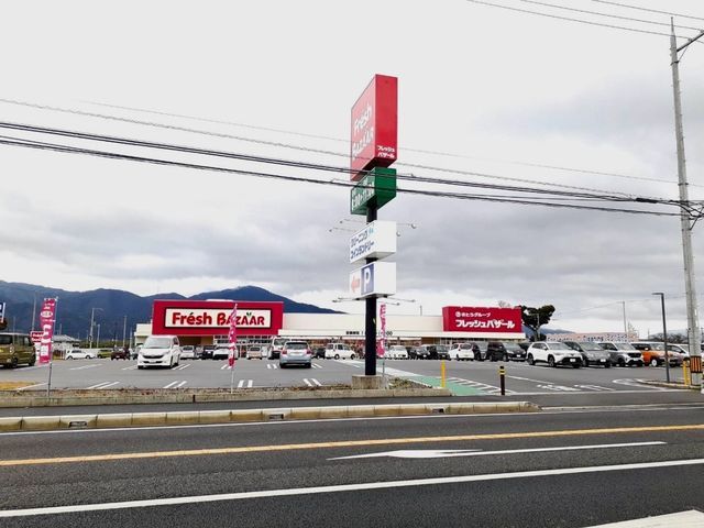 近くのフレッシュバザール亀岡千代川店まで400m(徒歩5分)