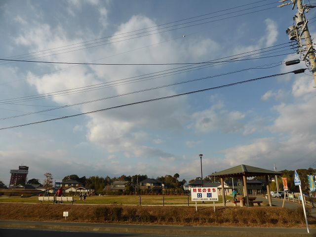 近くの二子塚公園まで1,200m（徒歩15分）