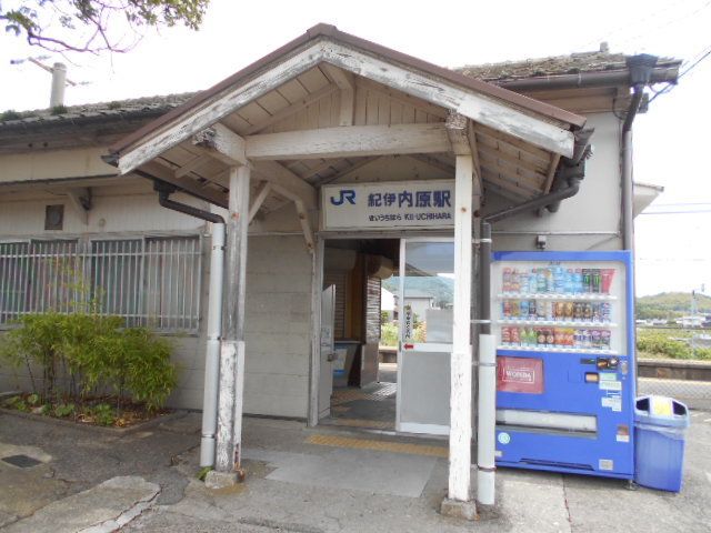 近くのJR紀伊内原駅様まで2,000m(徒歩25分)