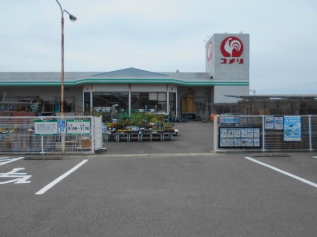 近くのコメリ和歌山日高店様まで1,500m(徒歩19分)