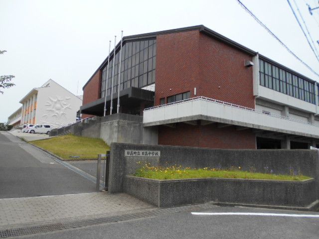 近くの日高中学校様まで250m(徒歩4分)