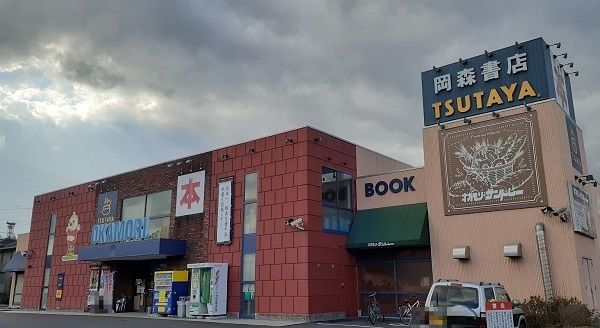 近くのTSUTAYA 上野店様まで400m(徒歩5分)