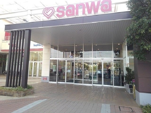 近くの三和まで1,200m（徒歩15分）