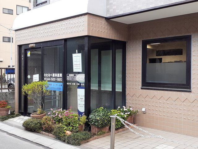近くのわたなべ眼科医院まで150m(徒歩2分)