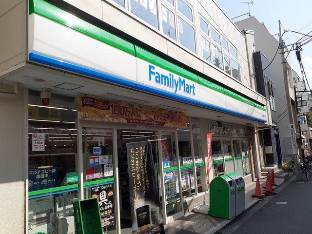 近くのファミリーマート平間駅店まで300m(徒歩4分)