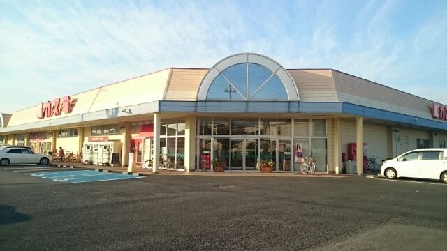 近くのカスミ花崎店まで1,100m（徒歩14分）