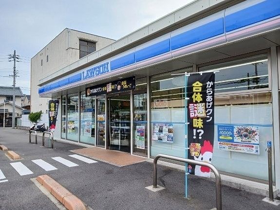 近くのローソンまで290m(徒歩4分)