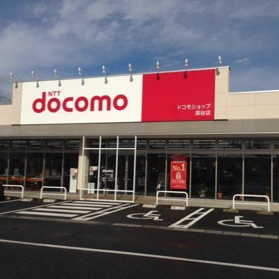 近くのドコモショップ深谷店まで600m(徒歩8分)