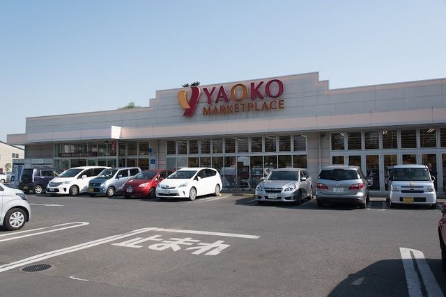 近くのヤオコー 深谷国済寺店まで1,000m(徒歩13分)