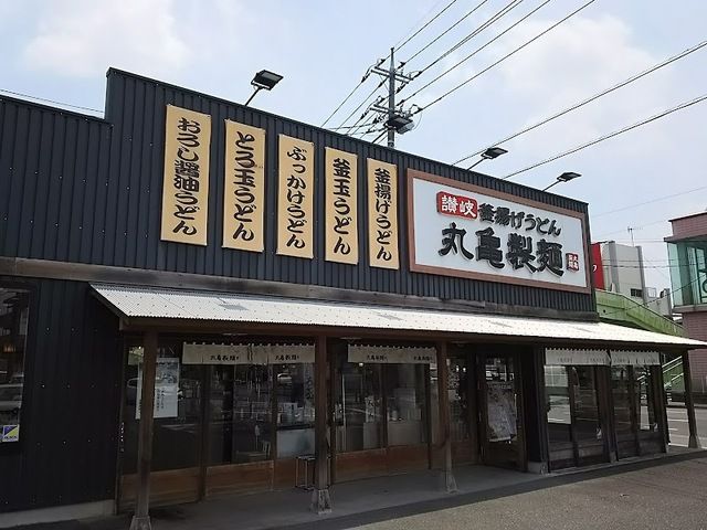 近くの丸亀製麺深谷まで1,500m(徒歩19分)