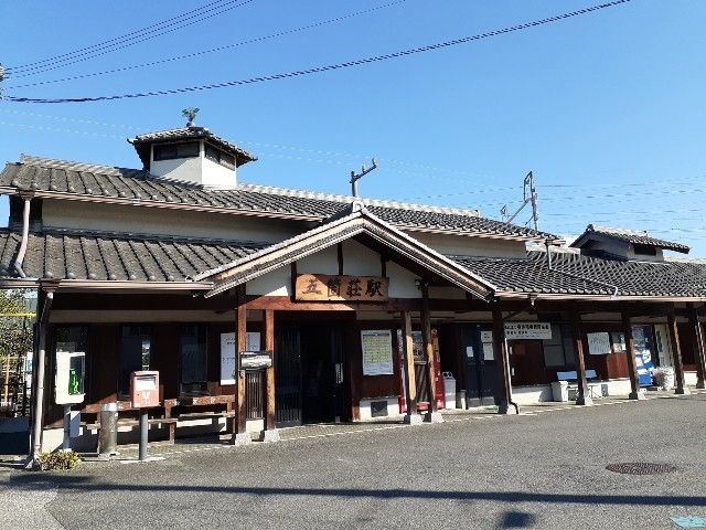 近くの近江鉄道五個荘駅まで1,400m(徒歩18分)