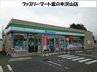 近くのコンビニまで400m（徒歩5分）