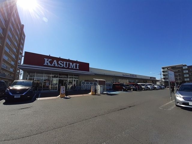 近くのスーパーカスミまで1,400m（徒歩18分）