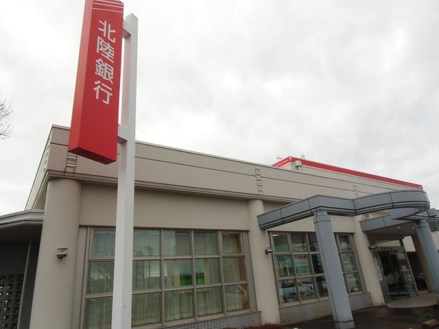 近くの銀行まで300m（徒歩4分）