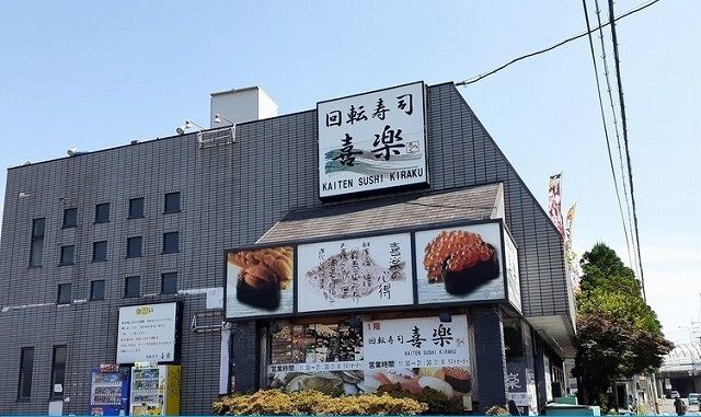 近くの喜楽様まで600m（徒歩8分）