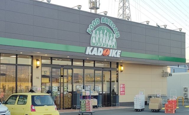 近くのスーパーカドイケ大岡店まで900m（徒歩12分）