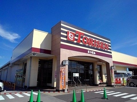 近くのとりせん 黒磯店まで1,100m（徒歩14分）