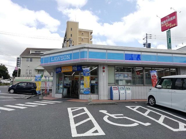近くのローソンまで230m（徒歩3分）