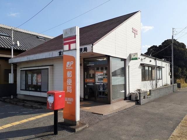 近くの富津飯野郵便局まで400m（徒歩5分）