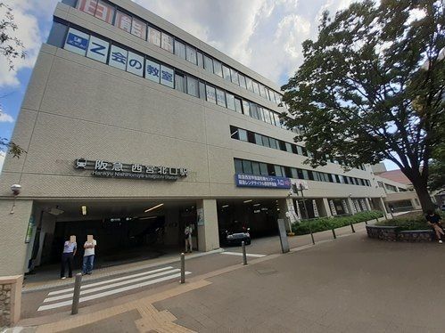 近くの阪急「西宮北口駅」まで950m（徒歩12分）