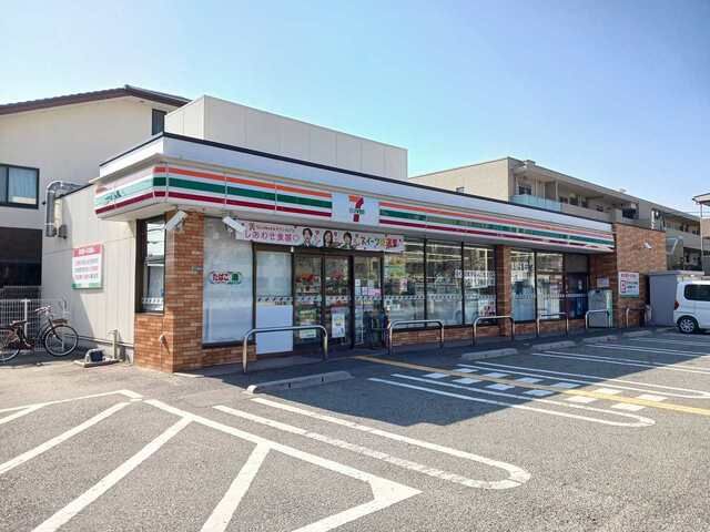 近くのセブンイレブン西宮高木西町店様まで180m（徒歩3分）