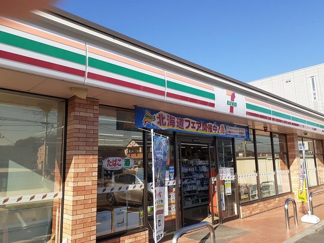 近くのコンビニまで376m（徒歩5分）