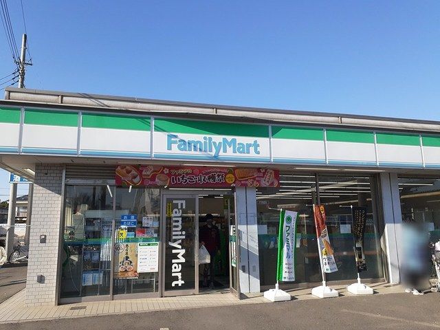 近くのファミリーマートまで156m(徒歩2分)