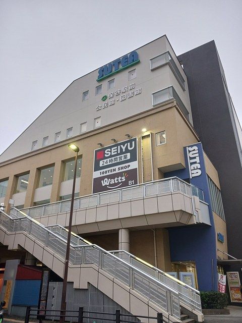 近くの西友まで820m（徒歩11分）