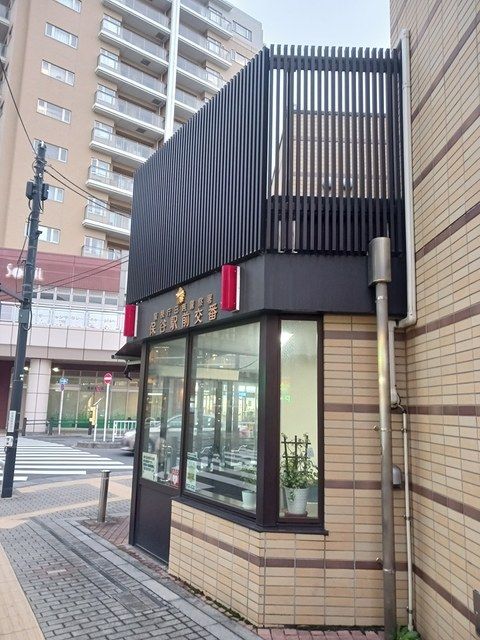 近くの保谷駅前交番まで927m（徒歩12分）