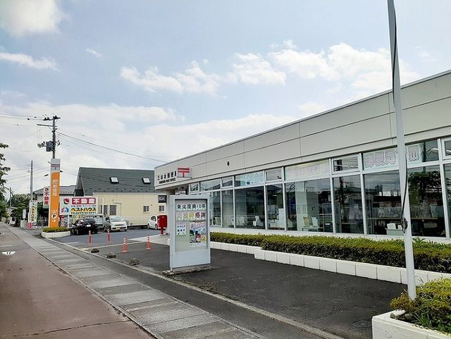 近くの三本木郵便局まで600m（徒歩8分）