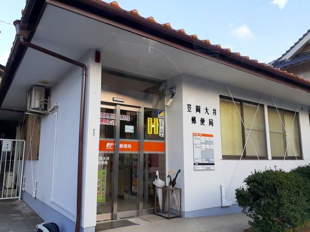 近くの笠岡大井郵便局まで320m(徒歩4分)