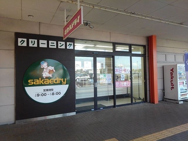 近くのさかえドライイオンタウン多度津まで450m（徒歩6分）