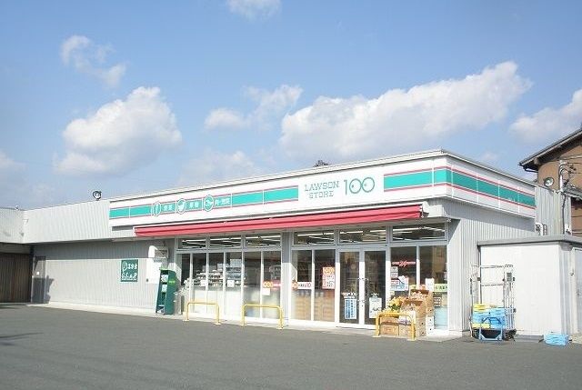 近くのローソンストアまで900m（徒歩12分）