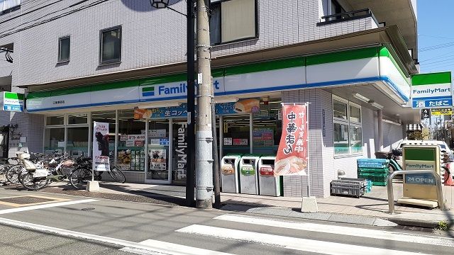 近くのファミリーマートまで96m（徒歩2分）